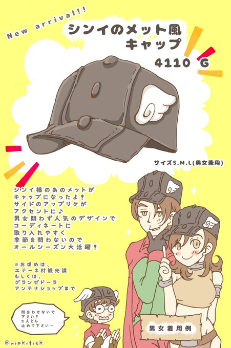 シンイのtwitterイラスト検索結果 古い順