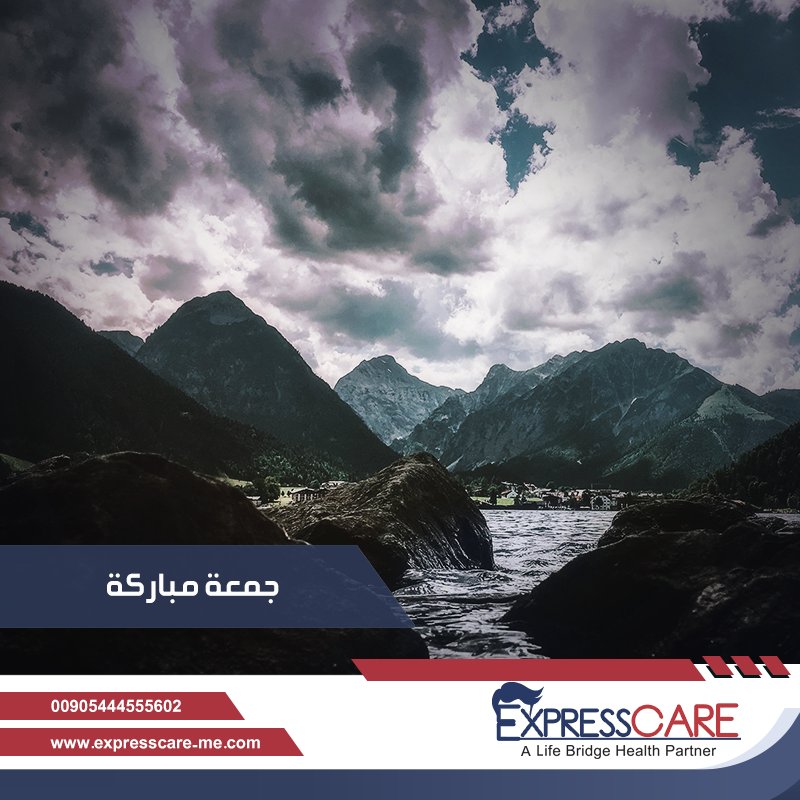 TheExpresscare's tweet photo. #جمعة_مباركة 
#اكسبرس_كير https://t.co/u8sVnTThDw