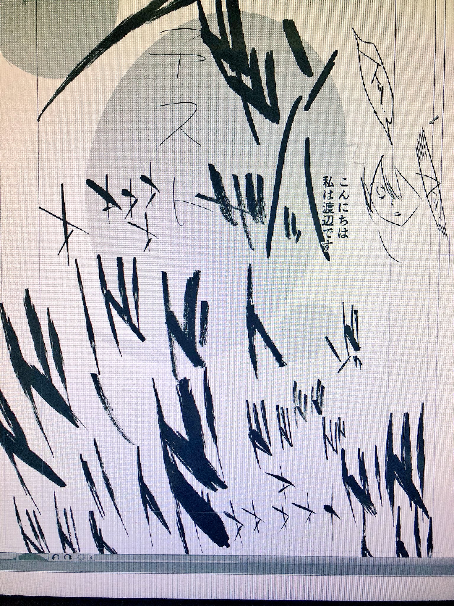 渡辺静 巻発売中 V Twitter 漫画制作ソフトはずっとコミックスタジオを使ってたんですが 世間の流れに乗りクリップスタジオに移行することにしました 次回のリアアカ原稿からクリスタ仕上げにしてみようと思います スタッフkくんに仕様を教えてもらいつつ練習中の 渡辺静 巻発売中 V Twitter 漫画制作ソフトはずっとコミックスタジオを使ってたんですが 世間の流れに乗りクリップスタジオに移行することにしました 次回のリアアカ原稿からクリスタ仕上げにしてみようと思います スタッフkくんに仕様を教えてもらいつつ練習中の