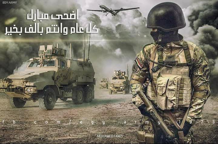 EERRTT122272's tweet photo. أضحى مبارك .. أعاده الله على #مصر و على الأمتين العربية و الإسلامية بالخير و اليمن و البركات

كل عام و قواتنا المسلحة العظيمة درعنا و سيفنا بألف خير .... كل عام و حضراتكم جميعاَ بألف خير
#عيد_أضحى_مبارك https://t.co/jCRAyJPi5D