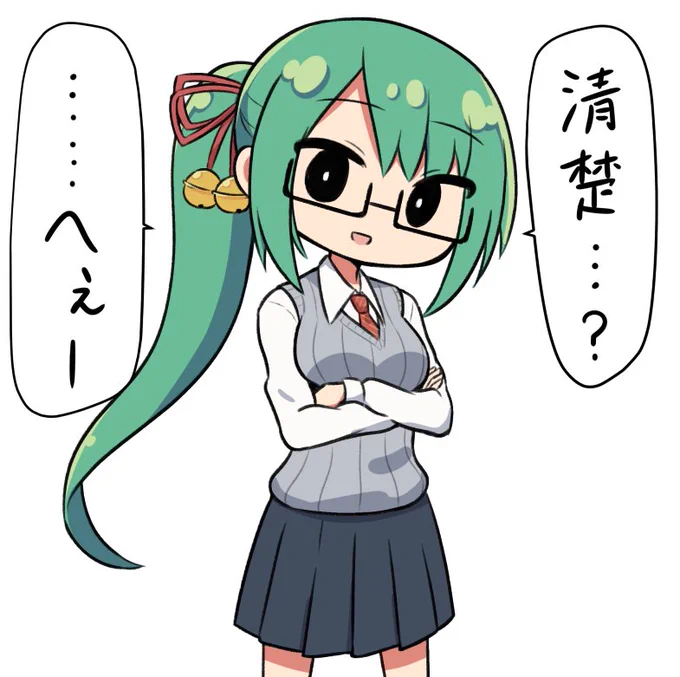 真清楚枠
#すずあーと 