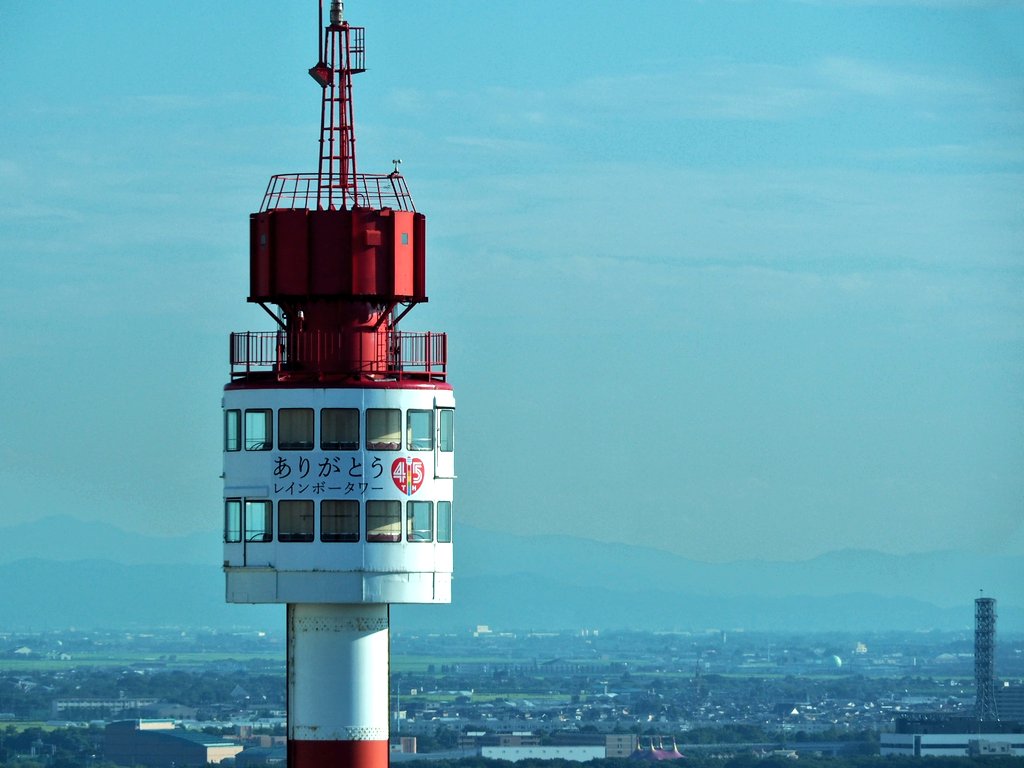 さようならレインボータワー Togetter