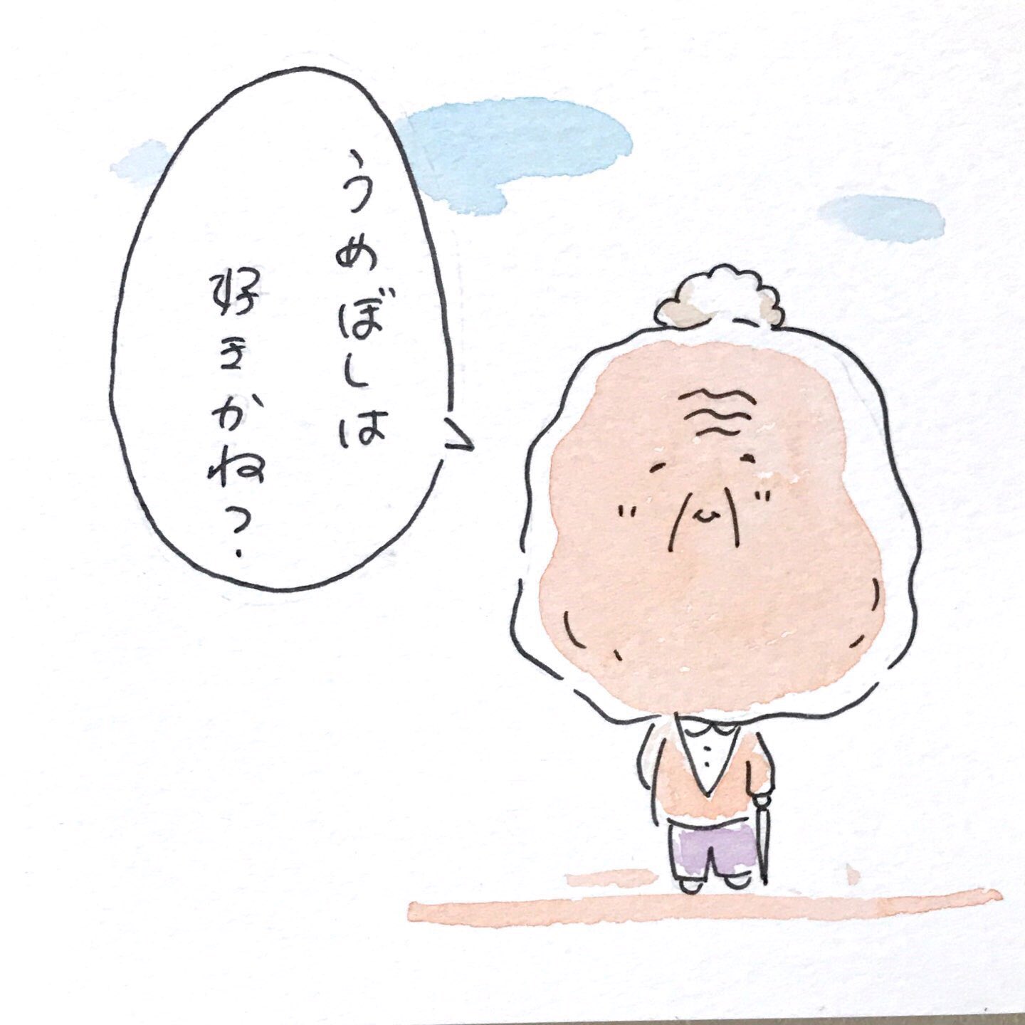 Uzivatel カッパ創作基地 Na Twitteru 梅干しばあさん 梅干しは好きですか カッパのケロくんときゅうりくん カッパ かっぱ 河童 妖怪 ゆるいイラスト かわいいイラスト イラスト 癒し 落書き 食べ物 食べ物イラスト 長野市 絵描きさんと繋がりたい