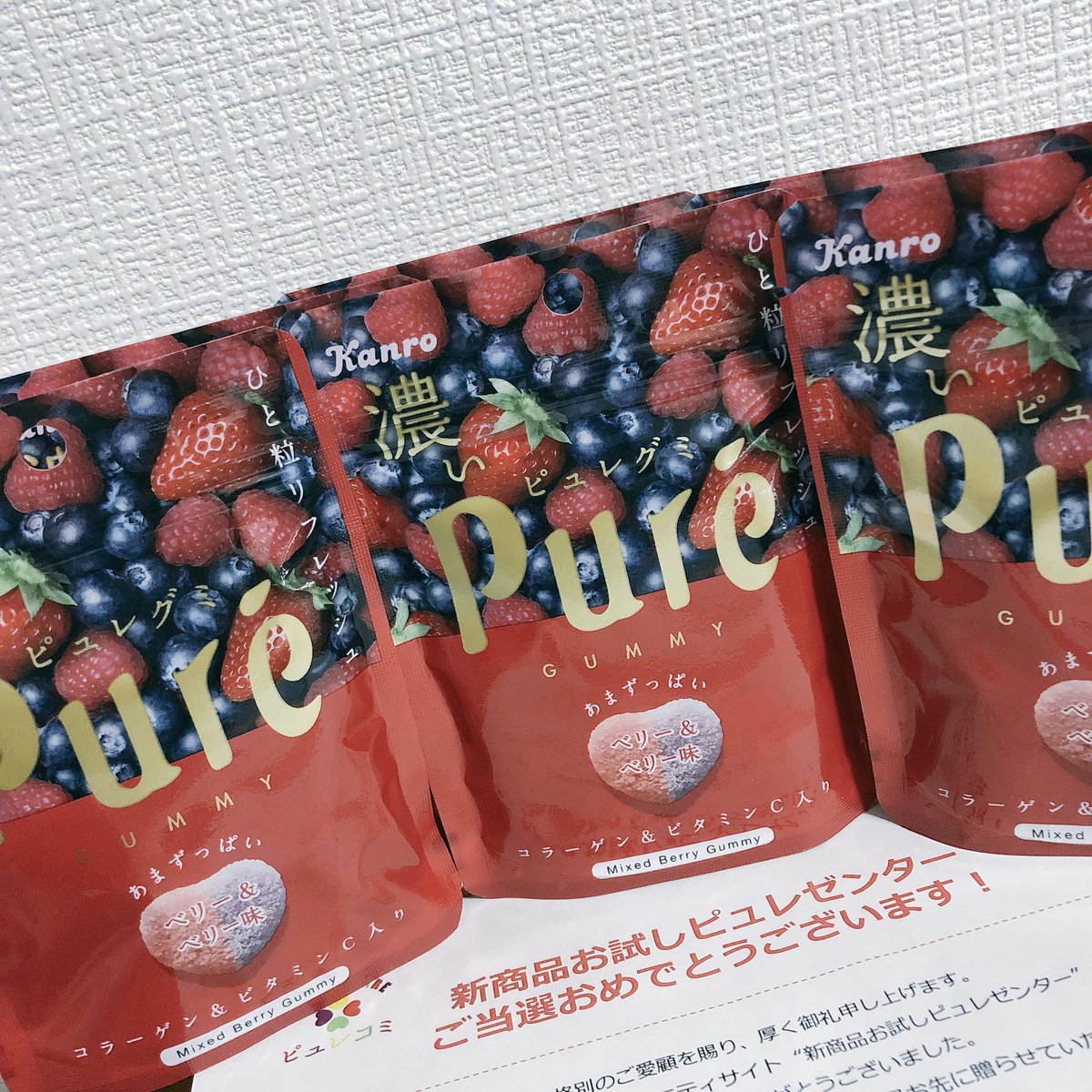 rua_disney's tweet photo. プュレゼンター当選✨
甘酸っぱい感じで、パッケージは秋らしくてめっちゃ可愛い💕

このピュレグミのすっぱいパウダーがやっぱり好き🎶

この甘酸っぱさなら
一袋すぐ食べちゃいそう😂

#ピュレグミ #ピュレゼンター #カロン 
#ピュレグミ濃いベリーアンドベリー
#新商品 #8月28日発売 https://t.co/QFL5eMkqJR