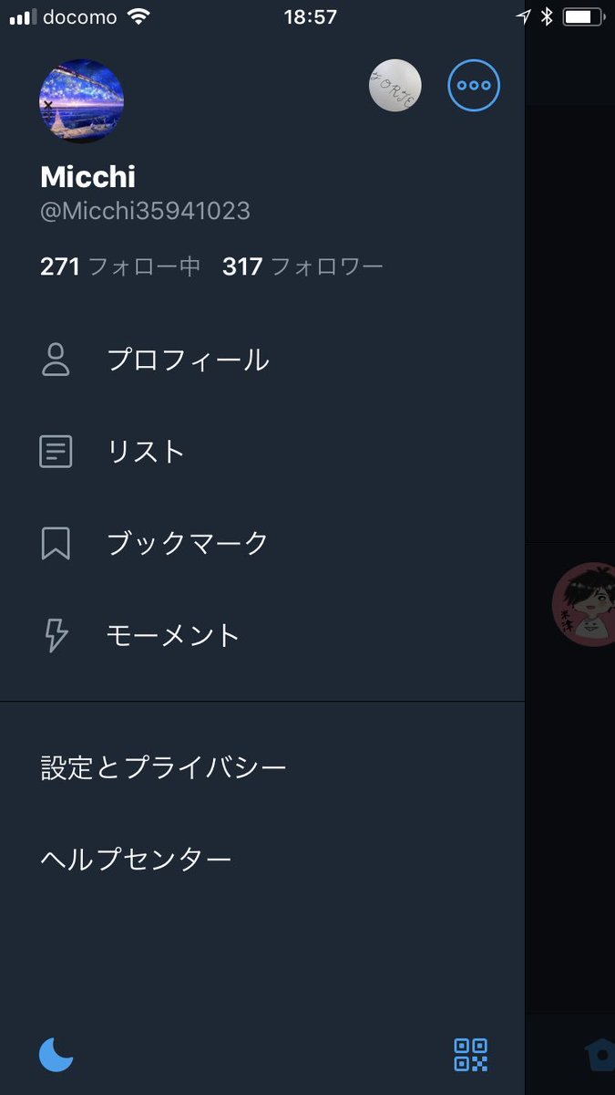 ちょっと気になったので聞きたいと思います。
皆さんツイッターはどっちのモードでやってますか？
白→いいね
黒→リツイート