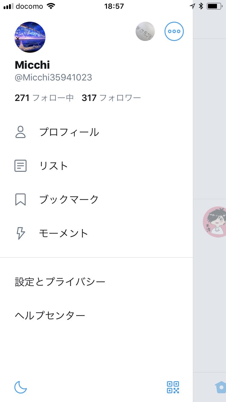 12 000rt ツイッターはどっちのモードでやってますか 白 いいね 黒 リツイート