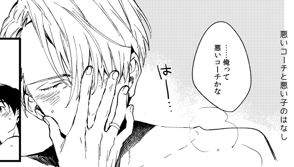 特に何もしてないのに最初から最後まで裸だった 
