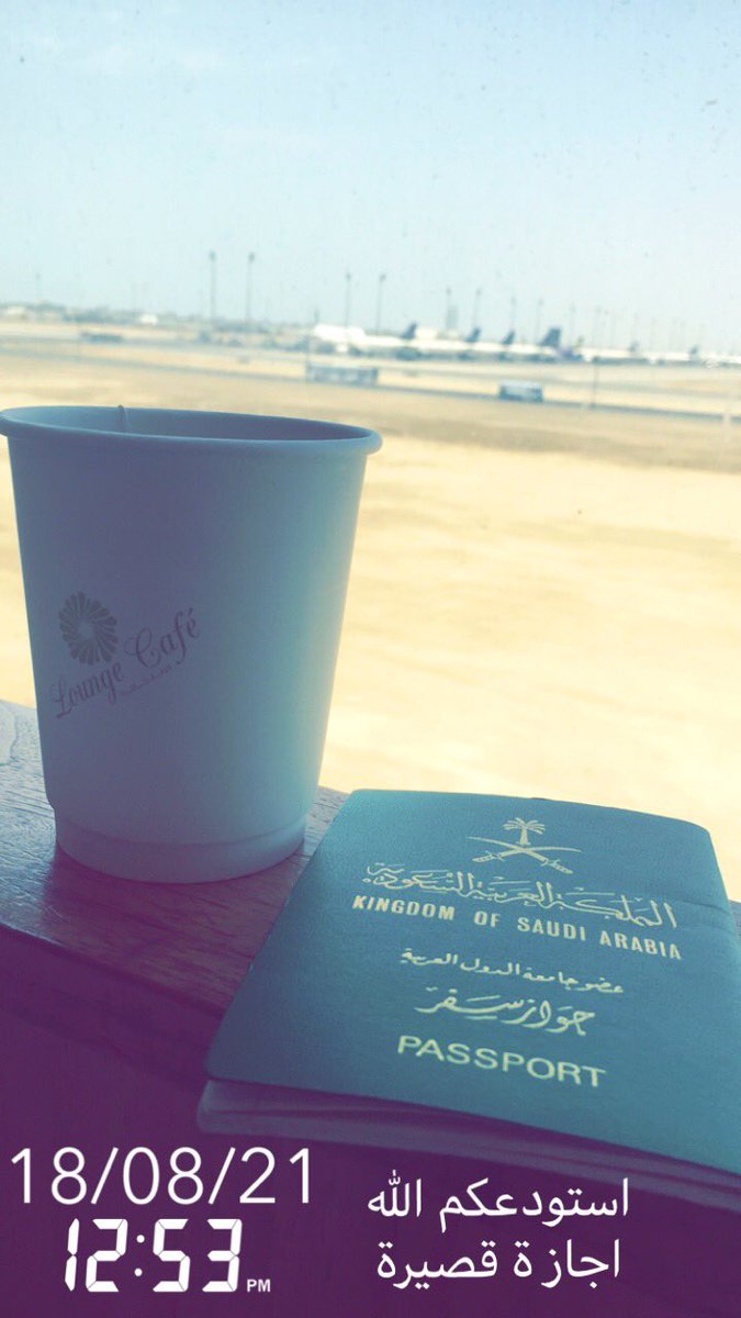 salhamad9's tweet photo. #اجازة https://t.co/NkDgY8fVUb