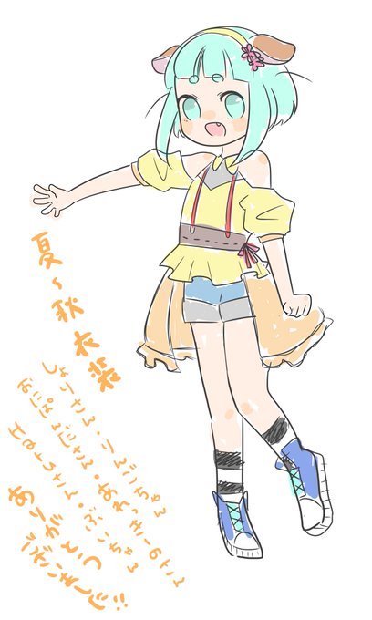 コロの新衣装のtwitterイラスト検索結果 古い順 コロの新衣装のtwitterイラスト検索結果 古い順