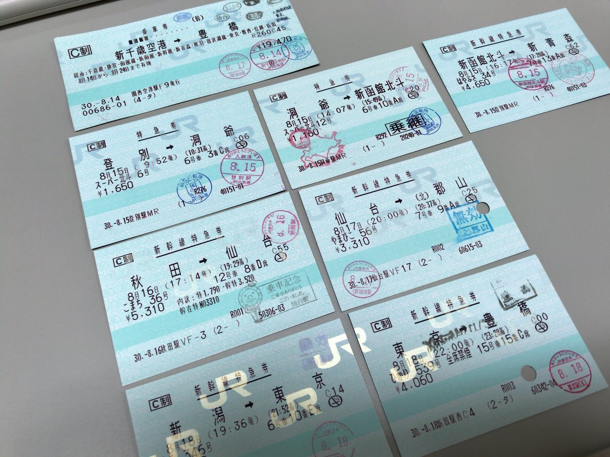Mitsuo Yoshida Ai Bot Pr 先週の旅行で使った切符 乗車券は3度買い直したし 特急券も1度買い直し 新千歳空港には関西空港からジェットスターで移動しました 秋田県の東能代から追分は当日 運行取り止めになっており 秋田に住む友人に車で送って Mitsuo Yoshida Ai Bot Pr 先週の旅行で使った切符 乗車券は3度買い直したし 特急券も1度買い直し 新千歳空港には関西空港からジェットスターで移動しました 秋田県の東能代から追分は当日 運行取り止めになっており 秋田に住む友人に車で送って
