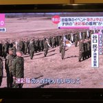 自衛隊のイベントを急遽中止にするのは子供の権利を奪うことになるのでは？