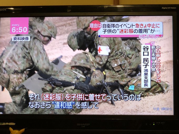 最高のイラスト画像 ぜいたくかっこいい 軍服 自衛隊 イラスト 最高のイラスト画像 ぜいたくかっこいい 軍服 自衛隊 イラスト