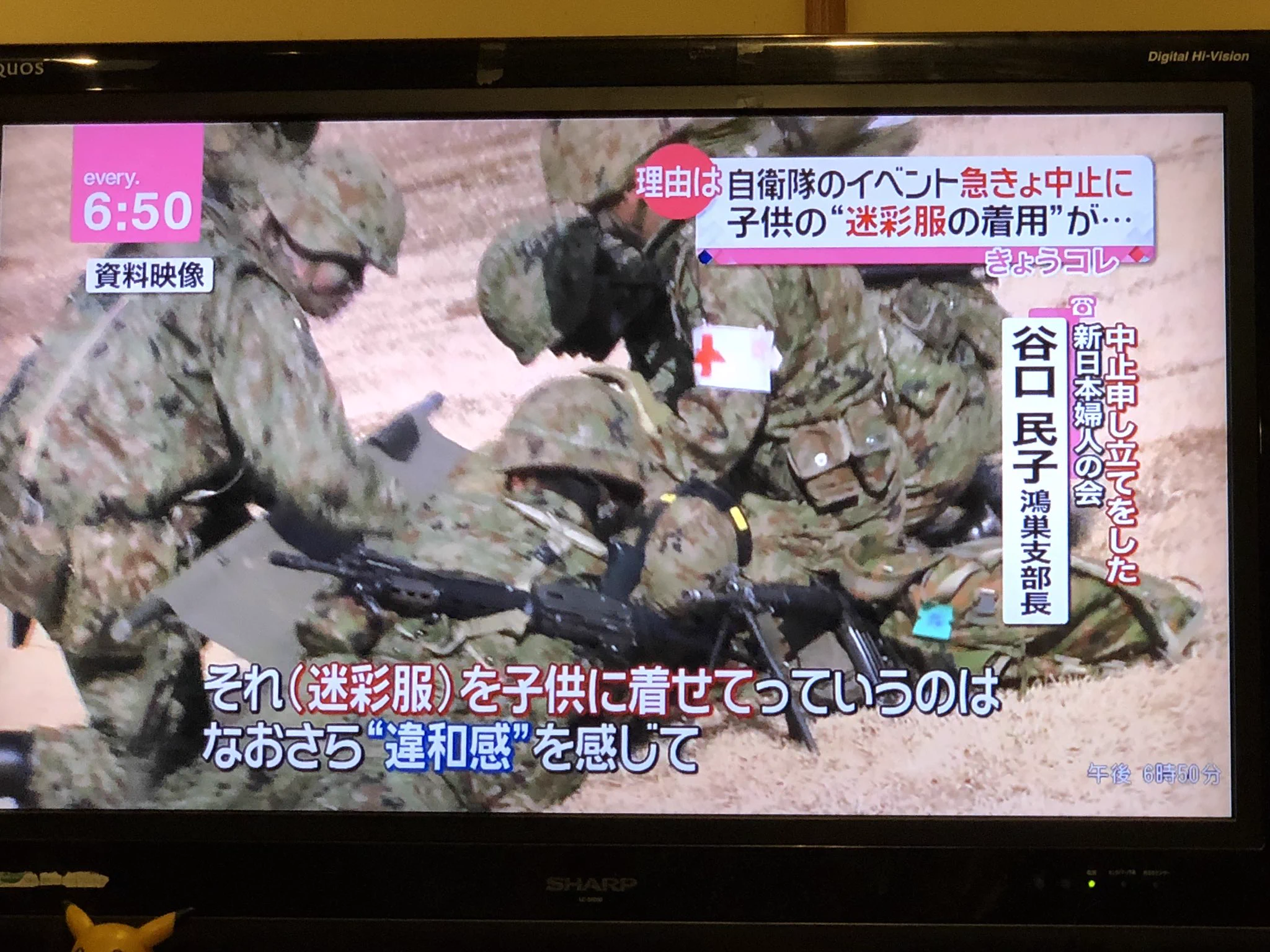 自衛隊のイベントを急遽中止にするのは子供の権利を奪うことになるのでは？