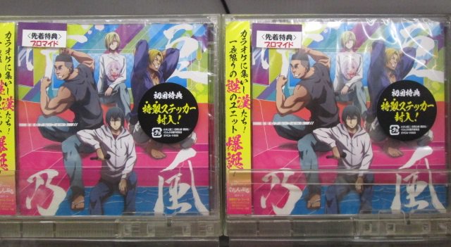 ゲーマーズなんば店 على تويتر Cd Tvアニメ ぐらんぶる Edテーマ 伊豆乃風 紺碧のアル フィーネ 発売中です ゲーマーズ限定特典は 場面写真l版ブロマイド です ぐらんぶる