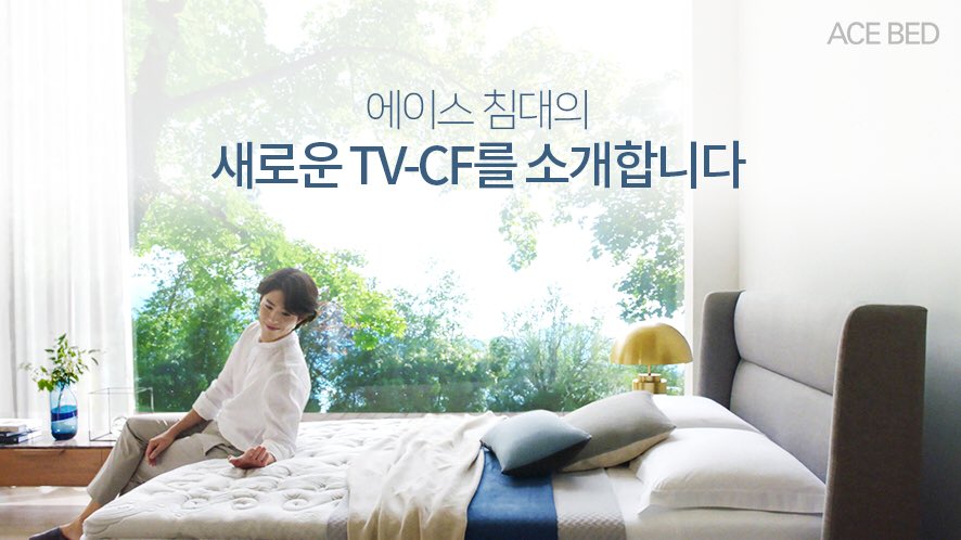 ALWAYSPARKBOGUM's tweet photo. [1/2] 180821 #ParkBoGum for ACE BED
#박보검 @BOGUMMY https://t.co/95LXmZuMed