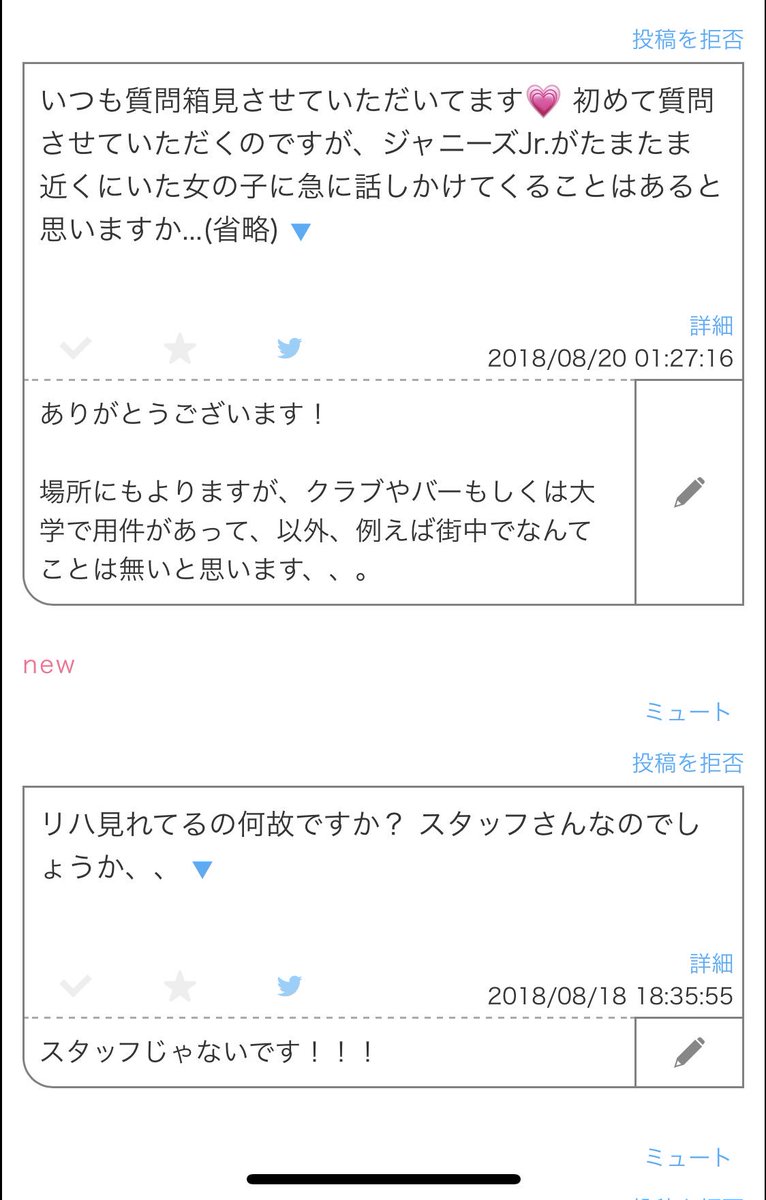 のあ tweet media