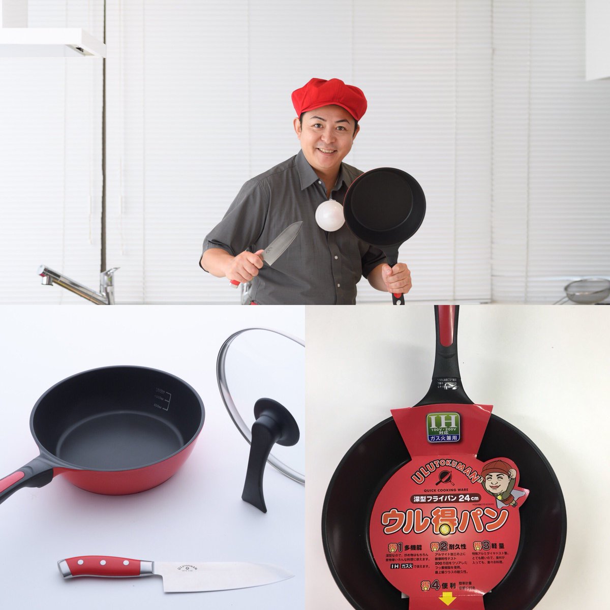 いけや賢二 Ikeyakenji Twitter いけや賢二 Ikeyakenji Twitter