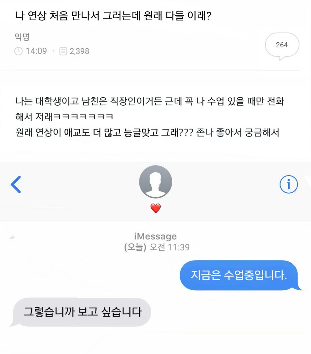 61_CPP's tweet photo. 바꿔서
<연상 윣 연하 훉> https://t.co/yZGdKpZArv