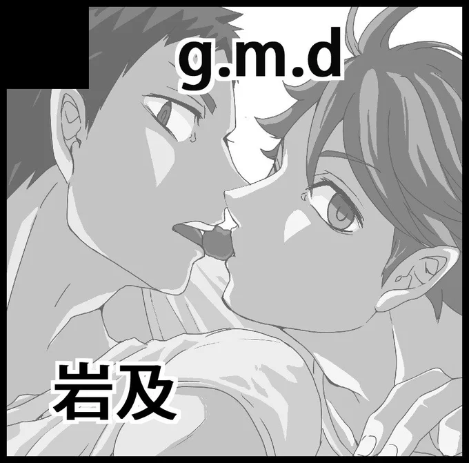 9月のRTSスペースいただけてました～ありがとうございます!東2ク45bですー!新しいもの出せるようがんばります!!よろちくび!! 