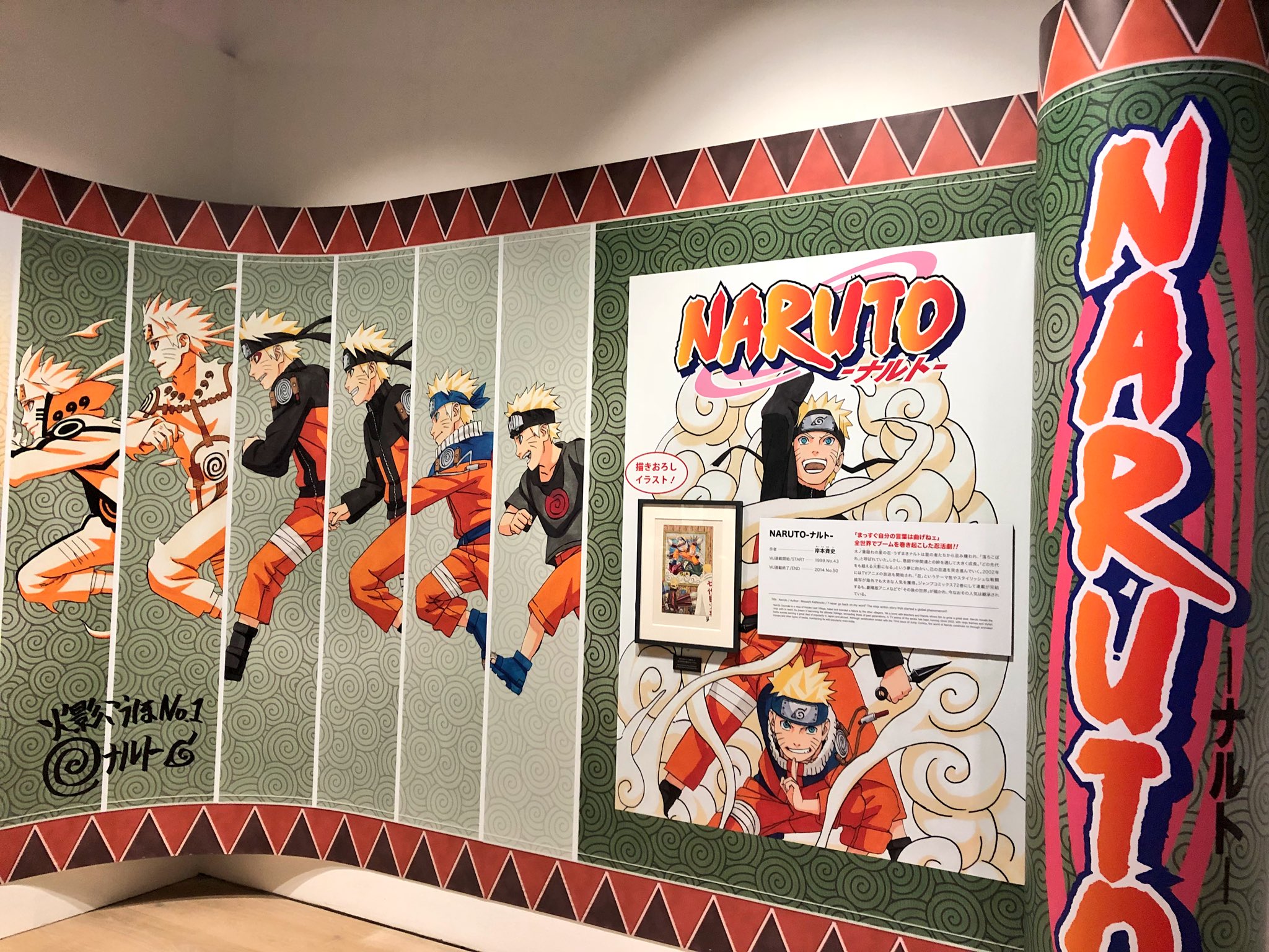 ジャンプ展vol.3 カードステッカーナルトボーボボブリーチ