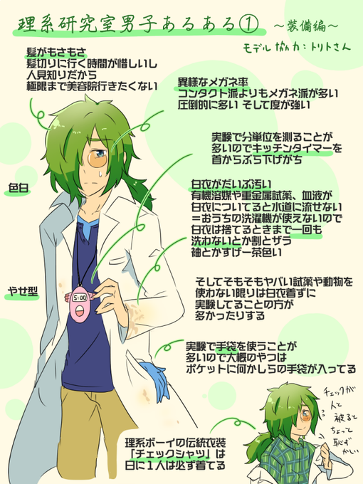 ポケモン タグが付いているマンガ一覧 いいね順 257ページ ツイコミ 仮 ポケモン タグが付いているマンガ一覧 いいね順 257ページ ツイコミ 仮