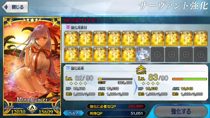 Popular Tweets Of いちご 豆腐 1 Whotwi Graphical Twitter Analysis