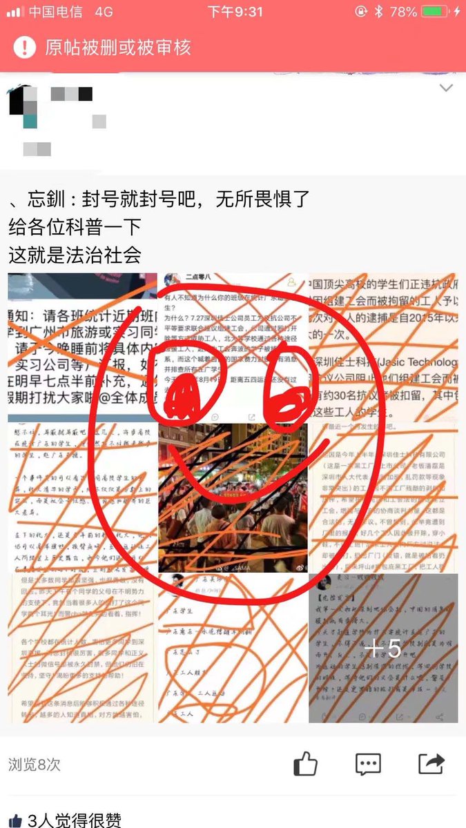 glasserror's tweet image. 是是是您红匪韭菜王您无敌，可怜大学生在这大好年华里被即将报销的匪帮害死了哦~