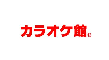 みどりぷよ ぷよぷよシリーズ公式 ぷよぷよテトリス２ 好評発売中 カラオケチェーン カラオケ館 にて カラオケ館ぷよぷよ Eスポーツ大会応援パック 特別料金プラン開始ぷよ ぷよぷよ をプレイ可能なゲーム機と対応ゲームソフトを店舗へお持ち