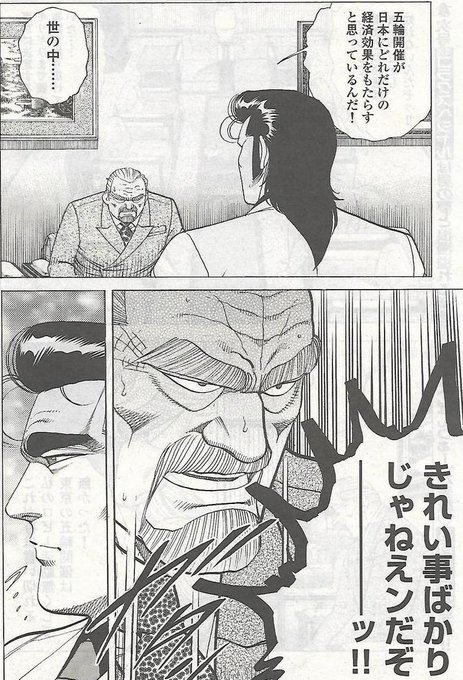 漫画 白竜 検索画像の壁紙