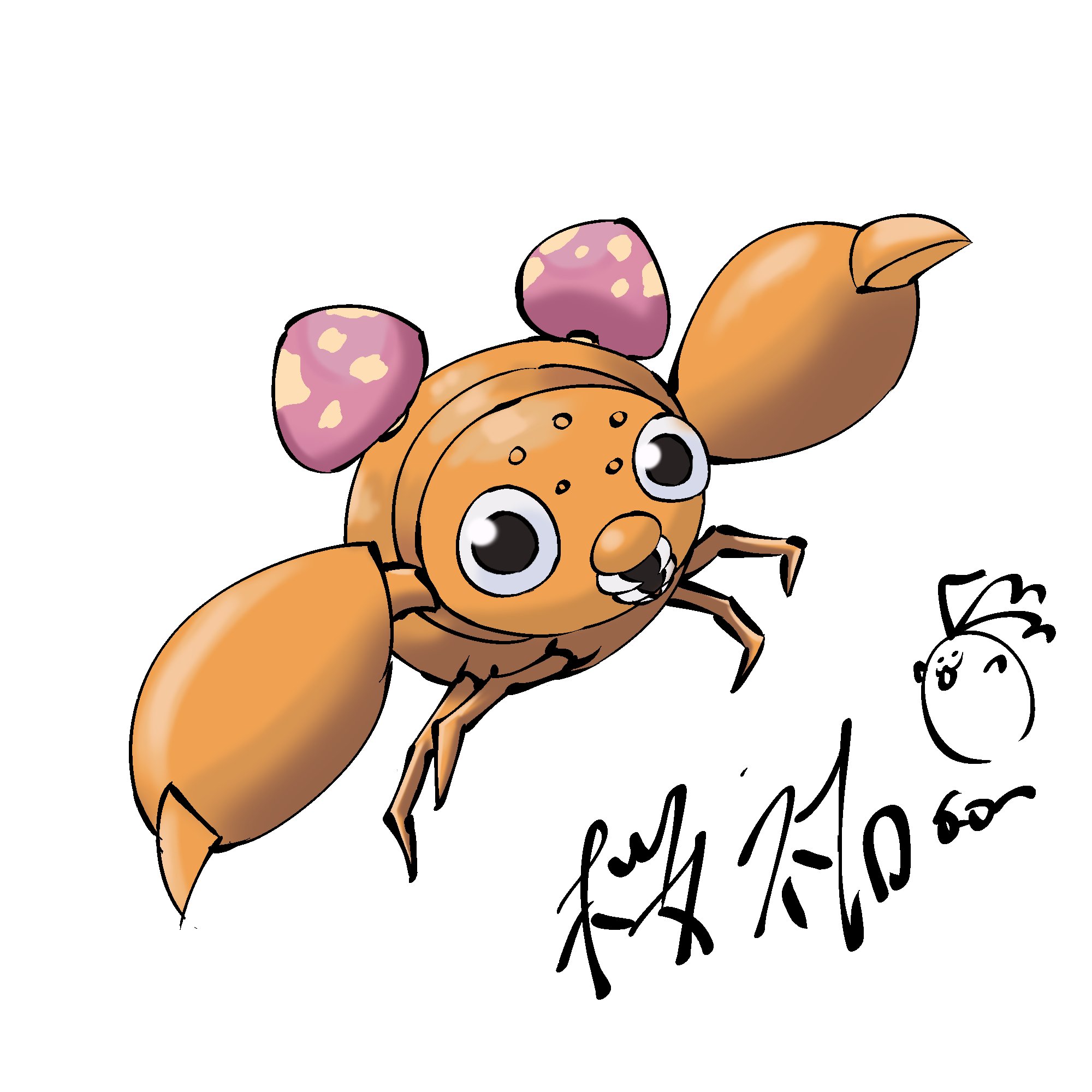 桜祐 Ousuke イラストレーター Auf Twitter No 046 パラス 30分でポケモンプロジェクト 桜祐 ポケモン パラス イラスト 気に入ったらrt フォローお願いします T Co 8uybbeha0h Twitter