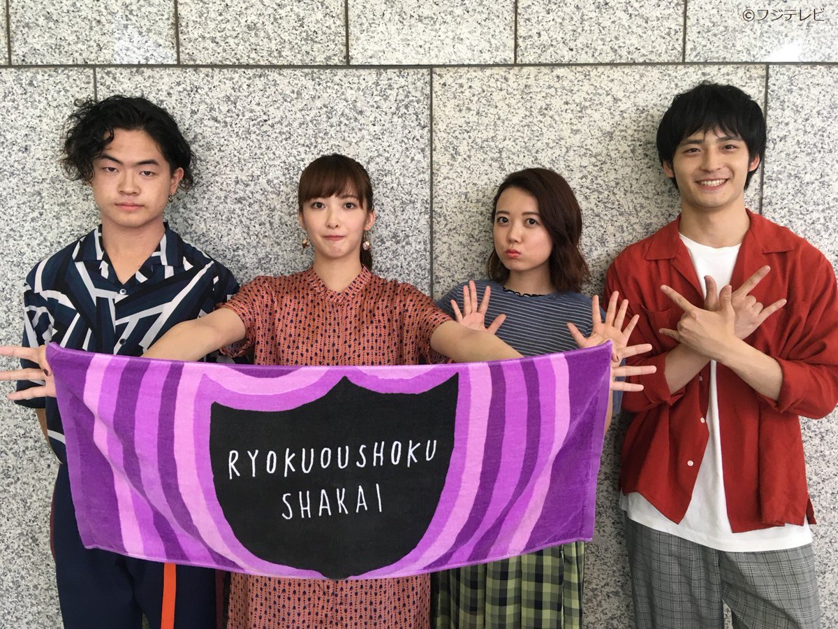 めざましテレビ めざましサマーライブ に登場した緑黄色社会のみなさん あすは大盛り上がりのリョクシャカライブの模様をお届けする予定だよ ๑ ᴗ و 5時40分過ぎ 7時台に放送予定 めざましテレビ めざましテレビ めざましサマーライブ に登場した緑黄色社会のみなさん あすは大盛り上がりのリョクシャカライブの模様をお届けする予定だよ ๑ ᴗ و 5時40分過ぎ 7時台に放送予定 めざましテレビ