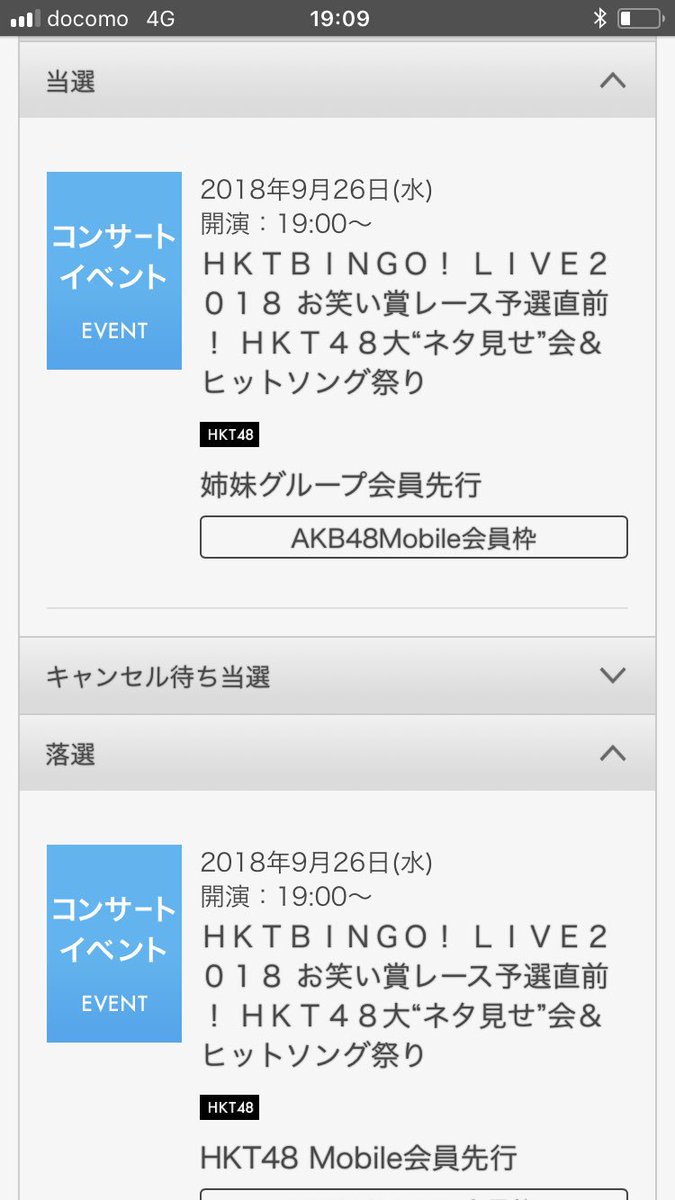 Hktbingolive2018 Twitter Search