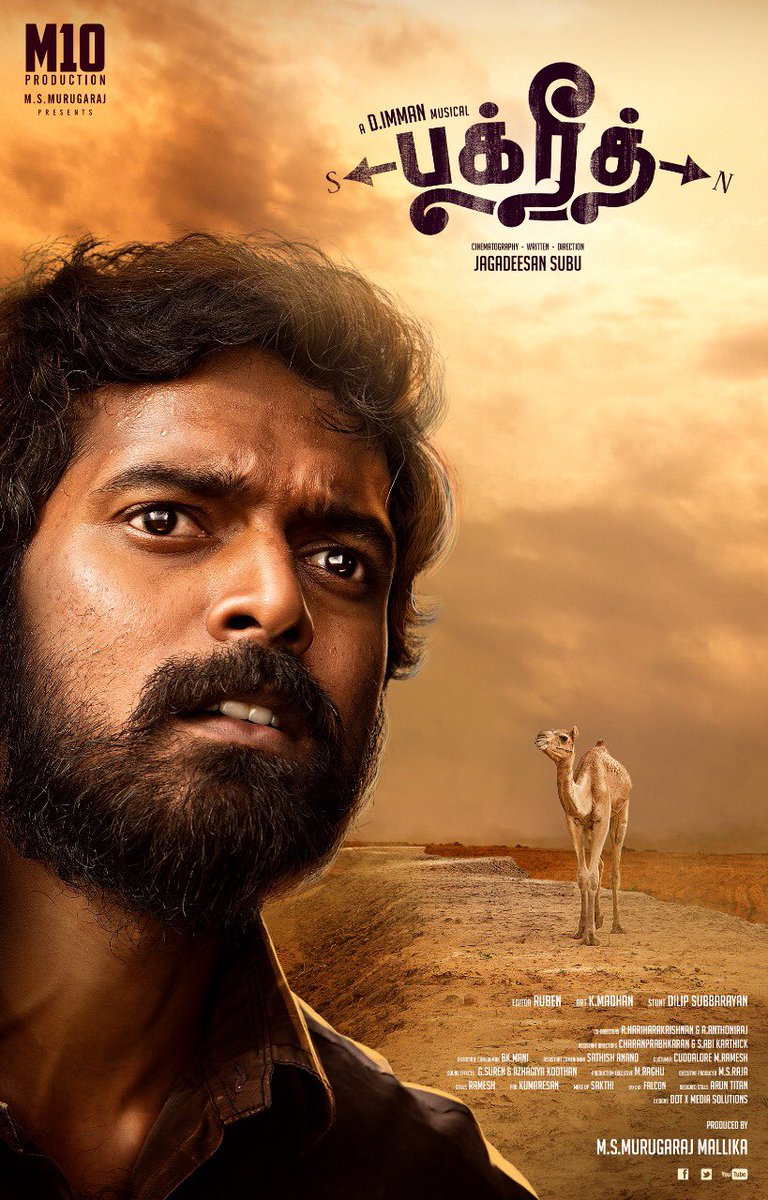 #FirstLook #Bakrid #Bakridthemovie 
India’s first Camel based movie.
@vikranth_offl
@Jagadeesan_subu
@immancomposer
@MsMurugaraj
@AntonyLRuben
@DilipSuburayan
#M10production