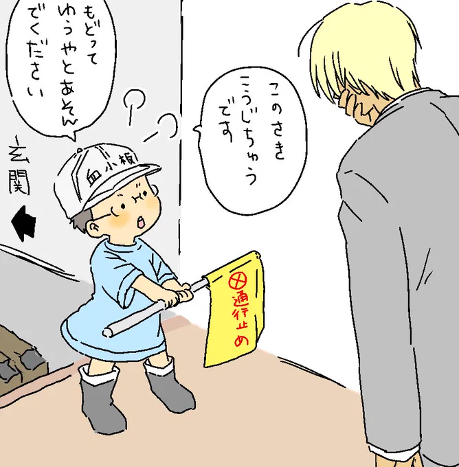 降谷さんにお仕事行かないで欲しいゆうや

血小板ちゃんの服は千葉刑事がくれました! https://t.co/5uMUhtBXEX