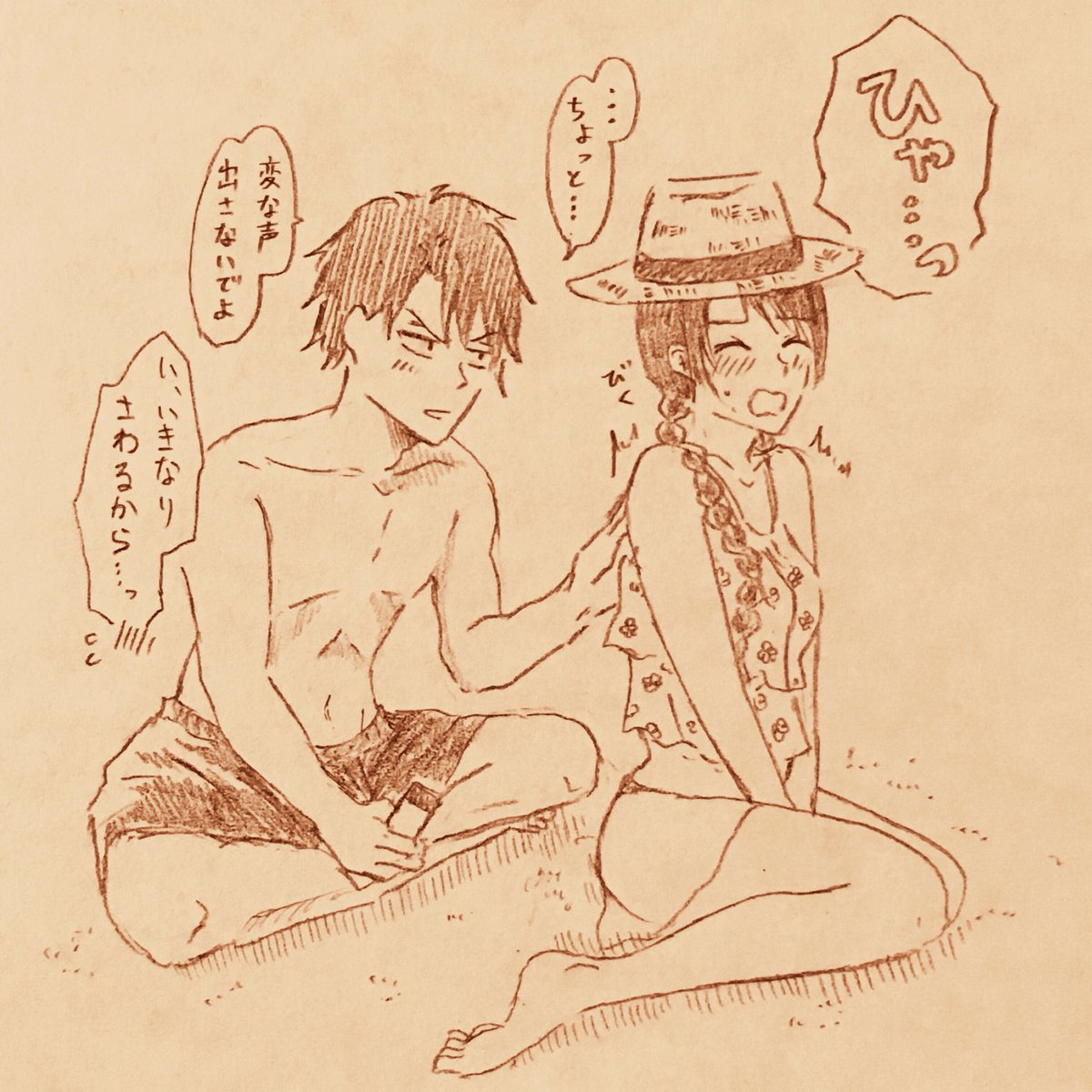 海で推しカプに日焼け止めを塗ってもらいたかったのでリョ桜でお願いしました! 