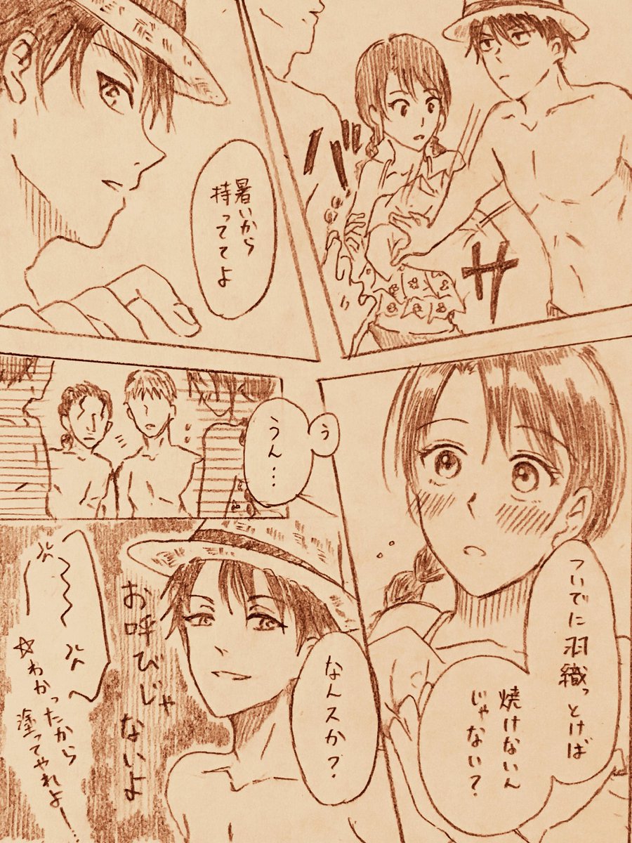 海で推しカプに日焼け止めを塗ってもらいたかったのでリョ桜でお願いしました! 