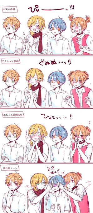 ケンちゃんとシャルくんって仲良くはないんだろうけど、リアクションとかツボとか似てそうだな〜っと😳 