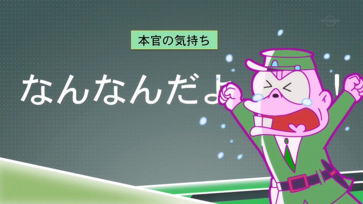 深夜 天才バカボン 第7話 感想 バカボンは神谷浩史さんを知らないのに人気声優になりたかったのね 深夜 天才バカボン 第7話 感想 バカボンは神谷浩史さんを知らないのに人気声優になりたかったのね