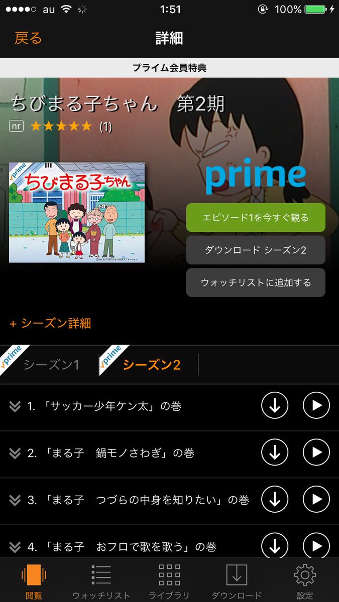 鳴瀬 クレしん研究部 みどりちゃん初登場回で あんな親戚いたか と怪訝な顔で怪しんでるまるちゃんとひろあきのくだり声出して笑う 俺たちの血筋じゃねえよな Twitter