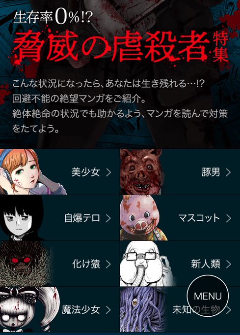 ピッコマのtwitterイラスト検索結果 古い順 ピッコマのtwitterイラスト検索結果 古い順