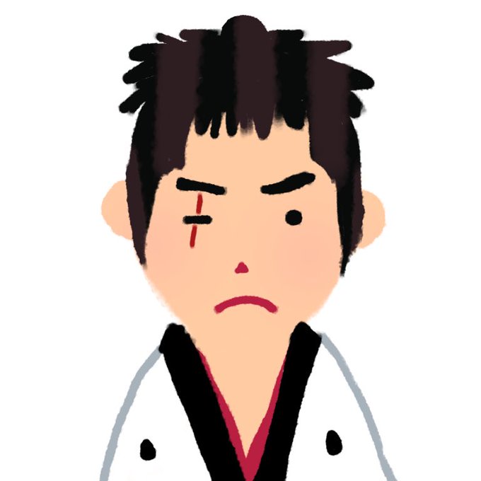 いらすとや風のtwitterイラスト検索結果 古い順 いらすとや風のtwitterイラスト検索結果 古い順