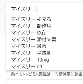Mattn 治安が悪い