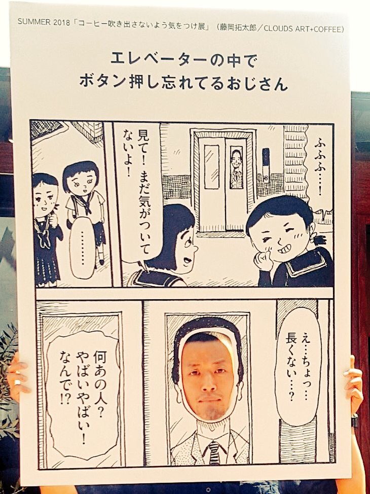のぶと