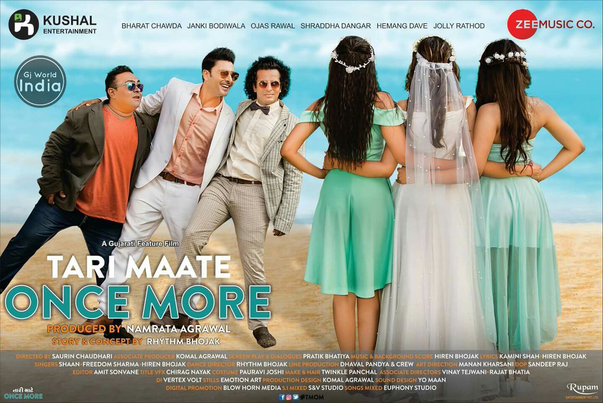 gjworldindia's tweet photo. #KushalEntertainment presents the Official Poster of upcoming Gujarati film #TariMaateOnceMore starring #BharatChawda #JankiBodiwala #ShraddhaDangar #HemangDave directed by #SaurinChaudhari
.
.
.
.
#Tmom #TariMaateOnceMoremovie #gjworldindia #gujaratimovie #gujaratifilm https://t.co/U3eiZ1Cx8V