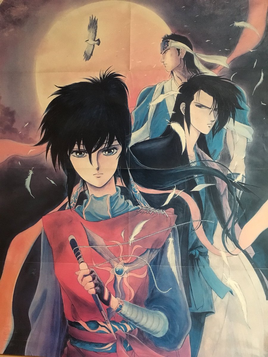 剥がす前に記録 大貫健一先生作画 Newtype89年6月号付録ポスター #妖刀