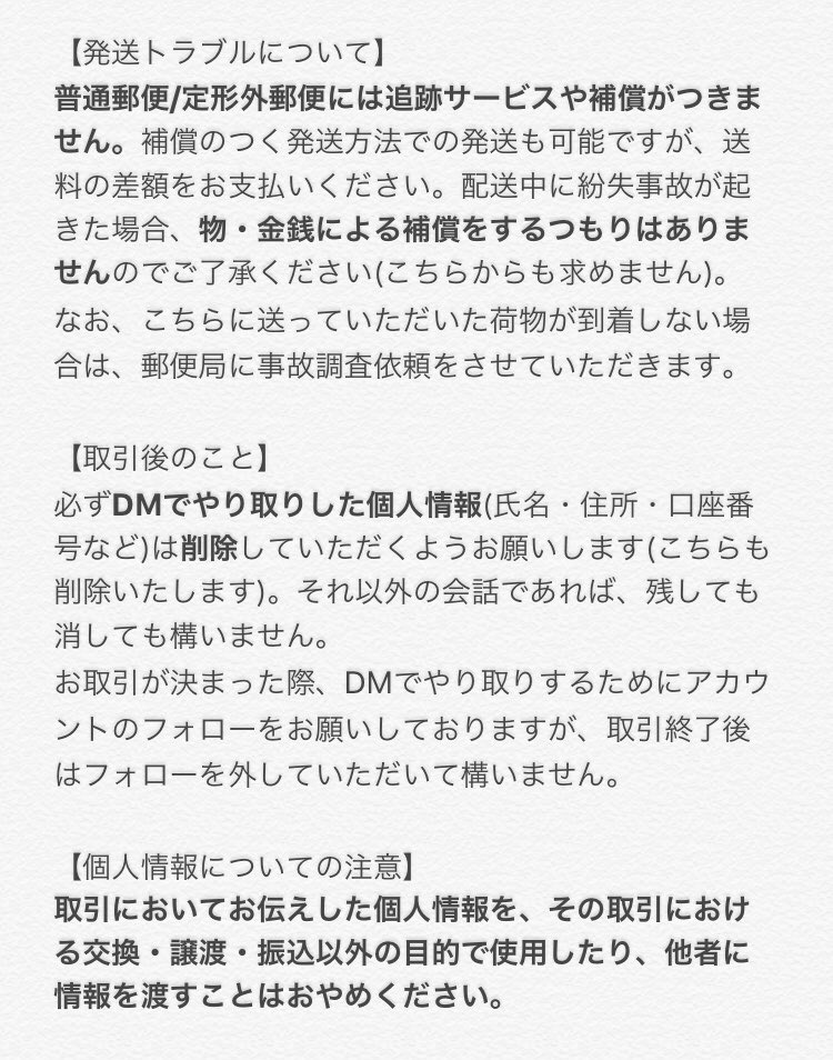 いときち 取引垢 Pkmn Torihiki Twitter いときち 取引垢 Pkmn Torihiki Twitter
