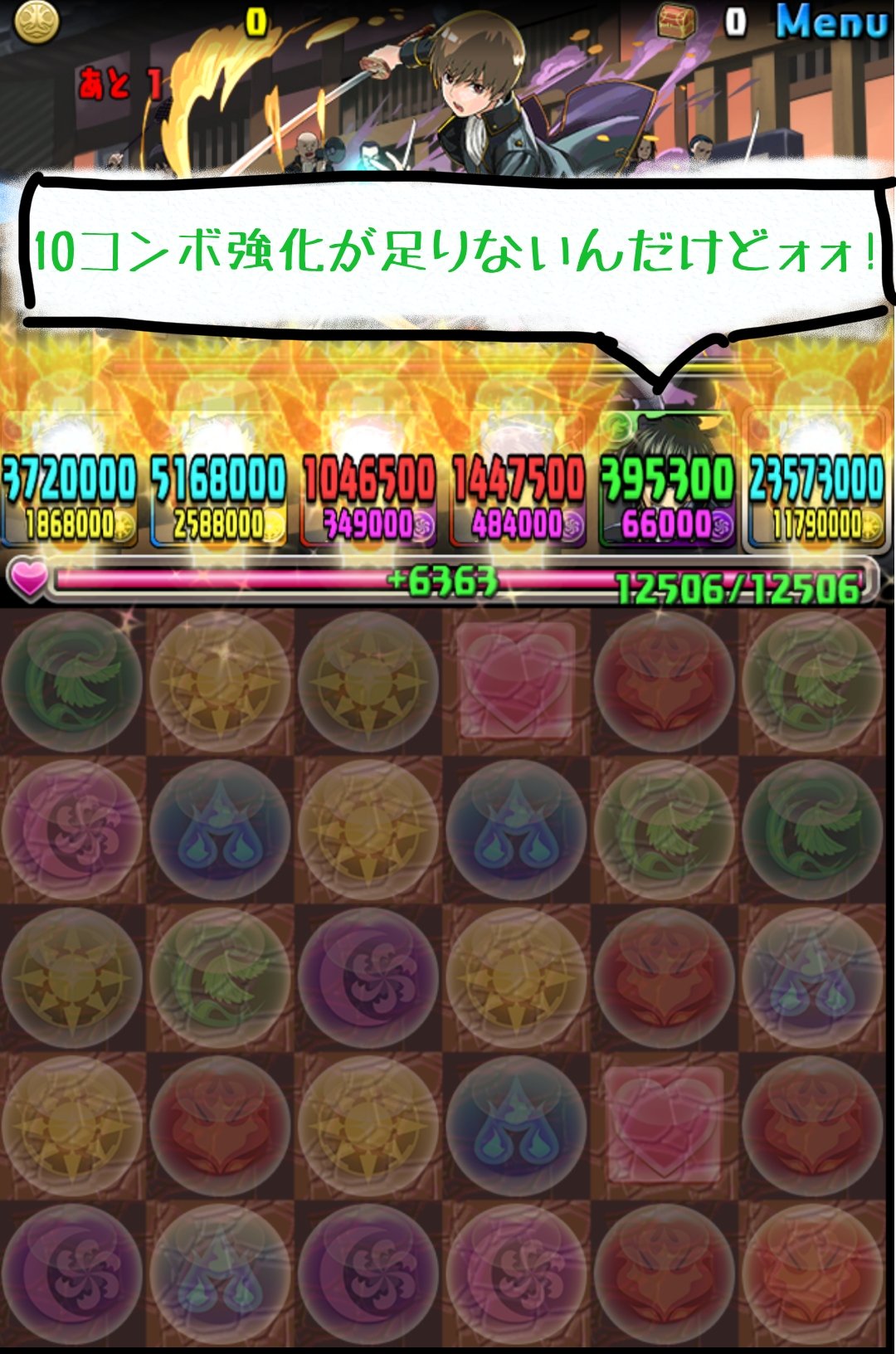 りょりょ まったくなにも気にしないでスキル上げようと思ってたんだけど気付いたらこんなことになってた パズドラ マヨネーズ が足りないんだけどォォ 10コンボ強化が足りないんだけどォォ T Co 0g99rlga6a Twitter