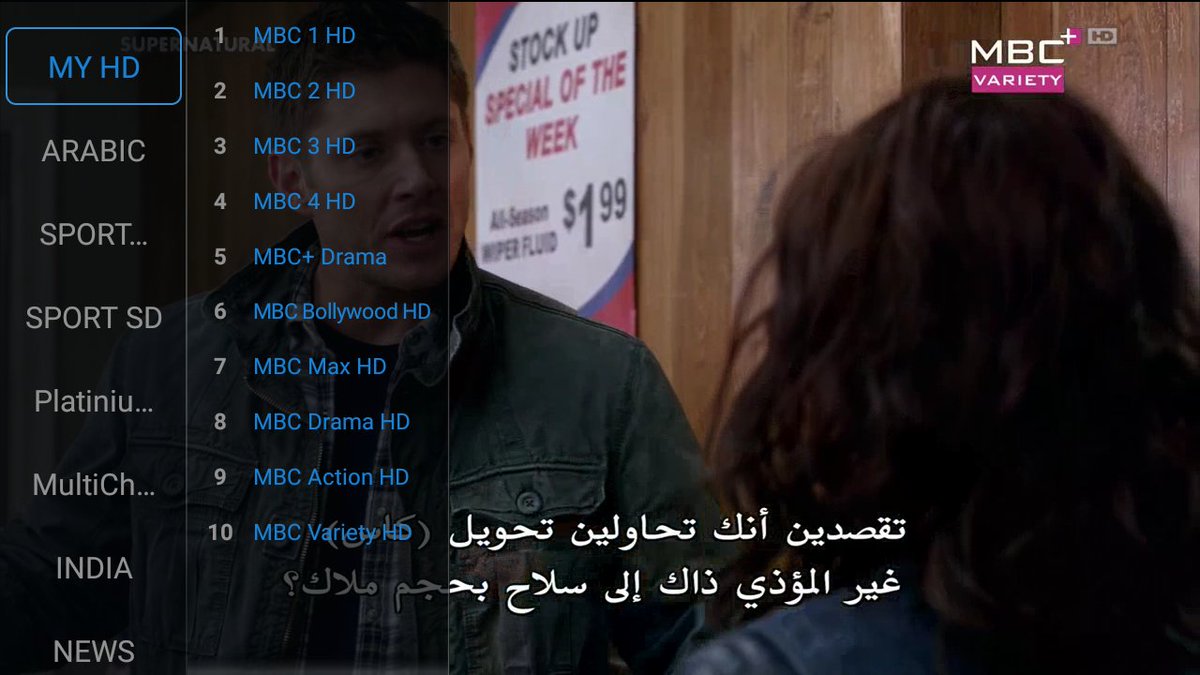 DSSTVorg's tweet photo. https://t.co/NfBhIJ3YeK ● تطبيق بث مباشر لكل قنوات ال MBC 
للمزيد من المعلومات يمكنكم التواصل عبر الواتساب على الرقم 

+961 76 86 85 86 

#DSSTV
#DSSTVorg
#DSS https://t.co/s9y58UCjSB