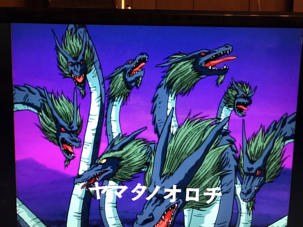 Twitter पर 覚醒 アギトの使い魔 ゲゲゲの鬼太郎のヤマタノオロチ ヤトノカミ