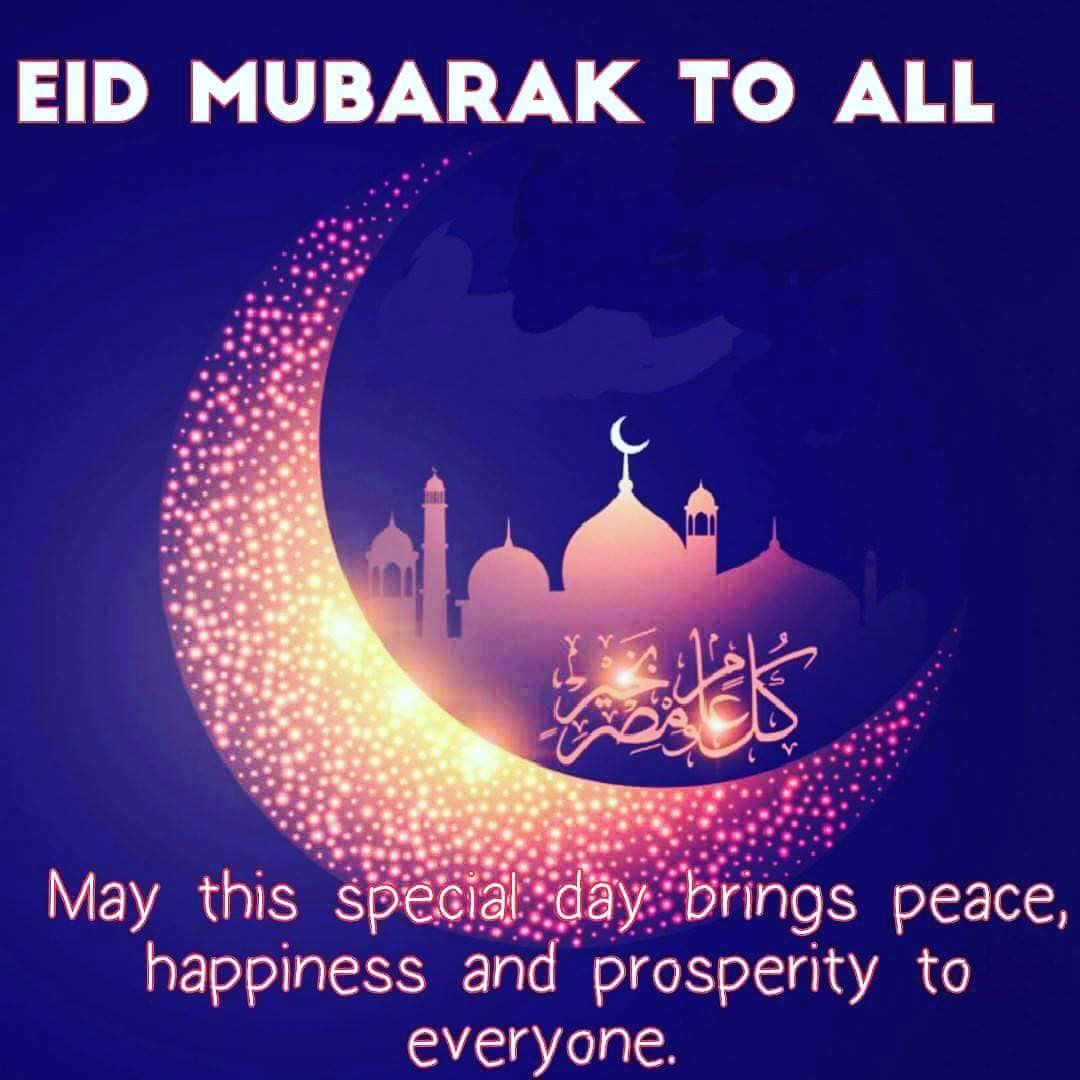 EMumskid's tweet photo. To All My Muslim Brothers And Sisters Worldwide... #1bf
#HTC
#OnePeople
#AllahIsGreat
#Love
#Unity
#OneGod https://t.co/BEDxgo81Vy